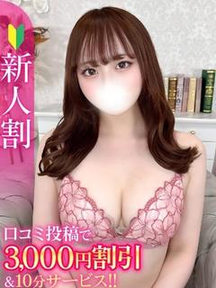 なぎ★純真無垢な激カワ美少女★