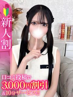 しふぉん★S級超新星アイドル★
