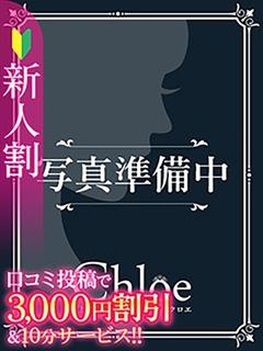 りり★S級Gカップグラドル★