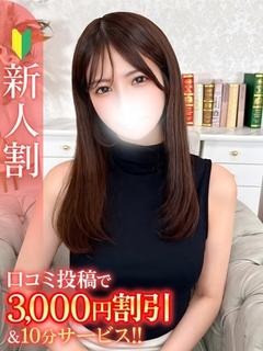 ちひろ★Bell姉妹店在籍★