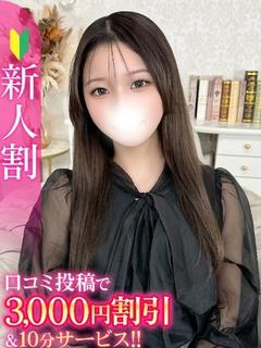 あまね★新卒18歳の純情JD★