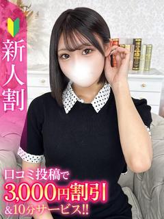 みり★黒髪清楚なキス好きJD★