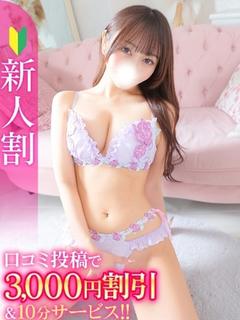 いと★SSS級都内最高峰★
