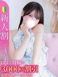 もも★S級最高峰！女子アナ系★