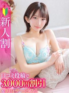 ゆず★有名大在学中の元アイドル
