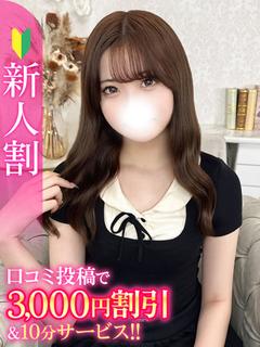 りぜ★新卒18歳モデル系美少女