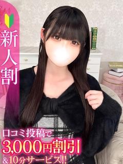 はるひ★18歳アイドル級美少女