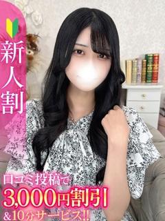 さやか★18歳の清純派素人天使