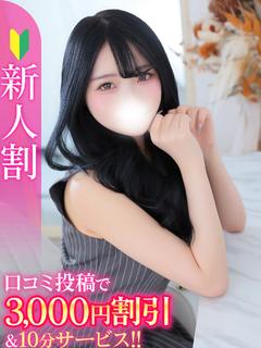 ゆな★男心擽る絶対的美少女★