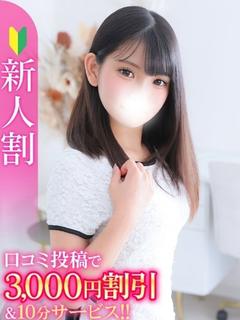りい★彼女感MAXの純情美少女