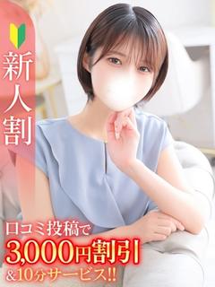 まき★Bell姉妹店在籍★