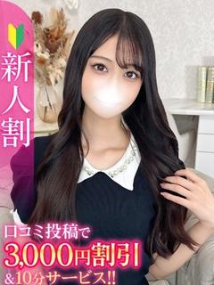 ひなた★王道清楚モデル級美少女