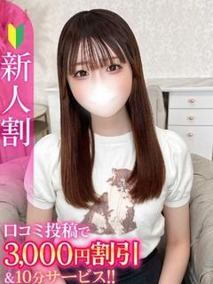 ひめ★男性経験浅めな純白天使★