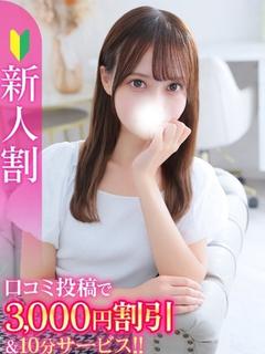 かんな★初々しさ溢れる現役JD