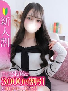 あすか★S級！乃木坂系美少女★