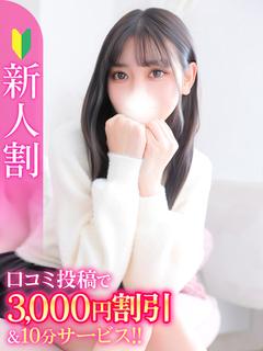 めめ★田舎育ちのキス好き美少女