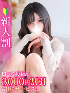 こなつ★Gカップグラビア級逸材