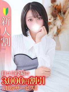 ななこ★Bell姉妹店在籍★