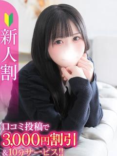 もか★男性経験極少！素人JD★