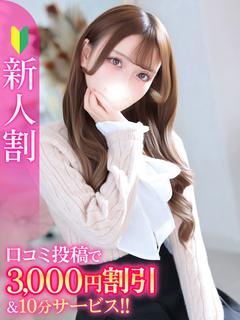 るき★S級美少女次世代ヒロイン