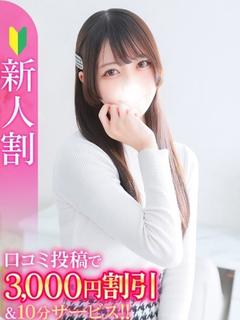 よもぎ★完全無垢な乃木坂系JD