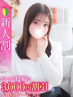 もえか★従順な清楚系美少女★