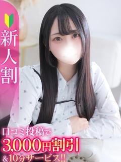 ひかり★巨乳×18歳清純派JD