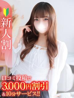 りりか★Bell姉妹店在籍★