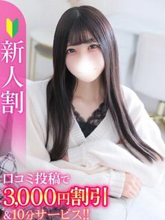 みお★男性経験極少の純粋素人★