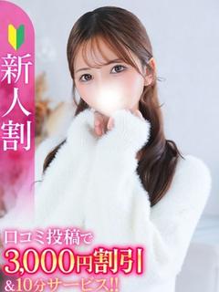 さくら★容姿端麗×激カワ美少女