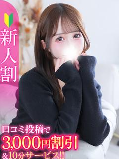 ゆめ★激カワ×超敏感ダンサー★