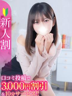 せりか★男性経験極少な清純JD