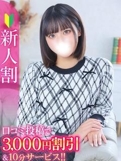 まろん★高身長×キス好き美少女