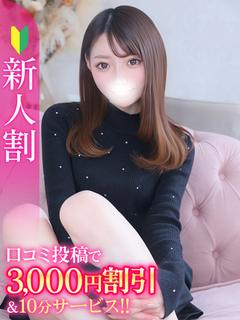 ちか★S級美少女×元地方局アナ