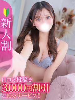 あめり★S級アイドル超えの原石