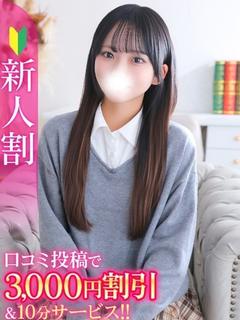 ねお★男性経験極少ロリカワ天使