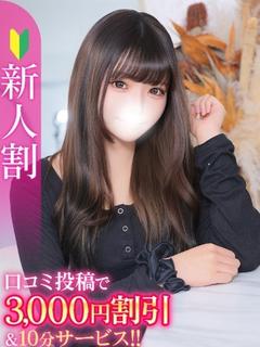 れな★男性経験極少の激カワJD