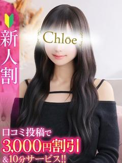 えみ★初心×純真な癒し系美少女