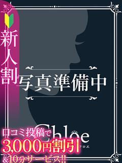 れい★SSS級歴代最高峰の逸材