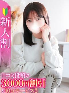 みのり★潮吹き100％の敏感娘