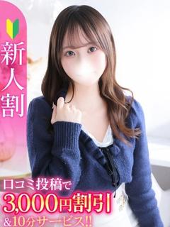 ましろ★初心で純真な現役JD★