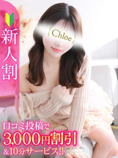 れあ★SS級令和が生んだ奇跡★