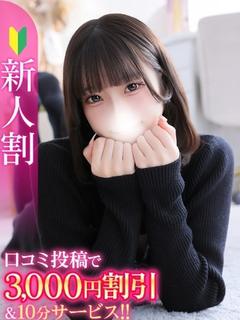 りりあ★男性経験1人純真美少女