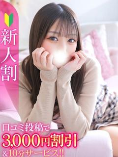 れいあ★キレカワ系癒しの女神★