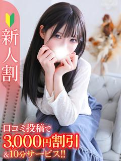 もかBell姉妹店在籍★