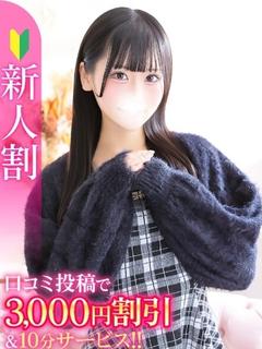 まろん★山本彩激似ド変態美少女