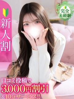 しほ★完未！純真無垢な現役JD