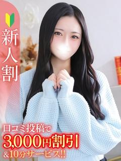 みき★Bell姉妹店在籍★