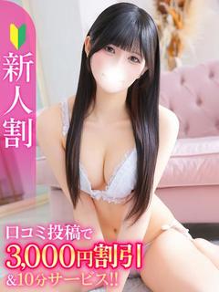 りら★潮吹き確定激カワ現役JD