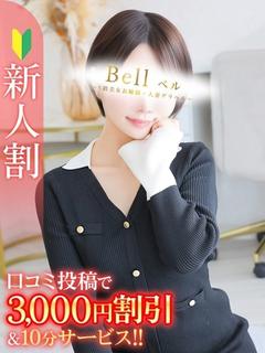 まい★Bell姉妹店在籍★